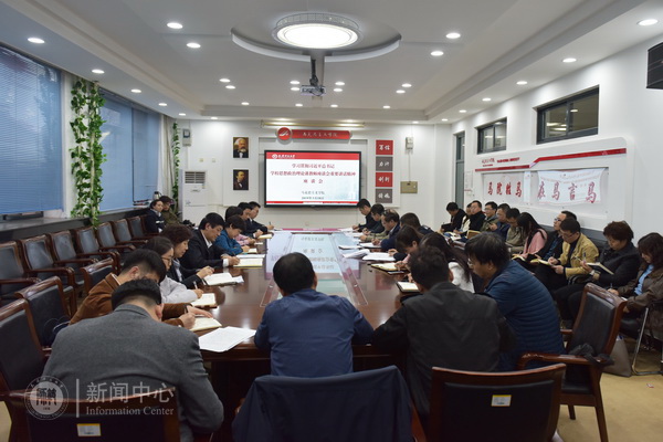 座谈会现场