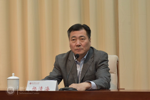 市委教育工委副书记、市教委副主任杨清海同志主持会议