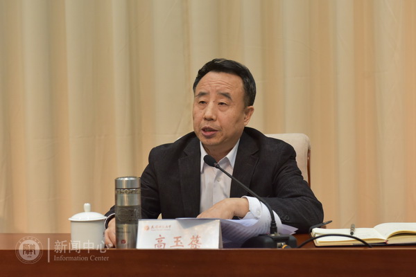 高玉葆同志讲话