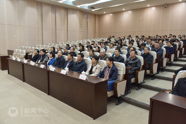 领导干部会议会场