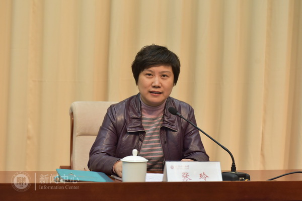 党委书记张玲同志讲话