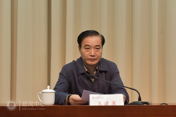 市委组织部副部长王建军同志宣读市委任职决定并讲话